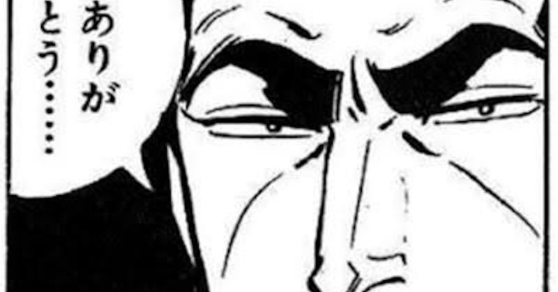 感謝できる人は心に余裕がある人 スージー4 note