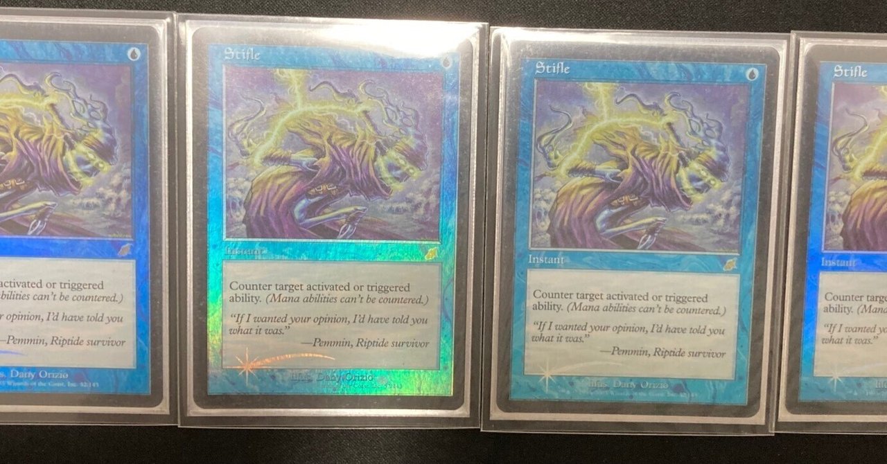 MTG もみ消し/Stifle 3枚セット rectangle_large_type_2_4d386cd