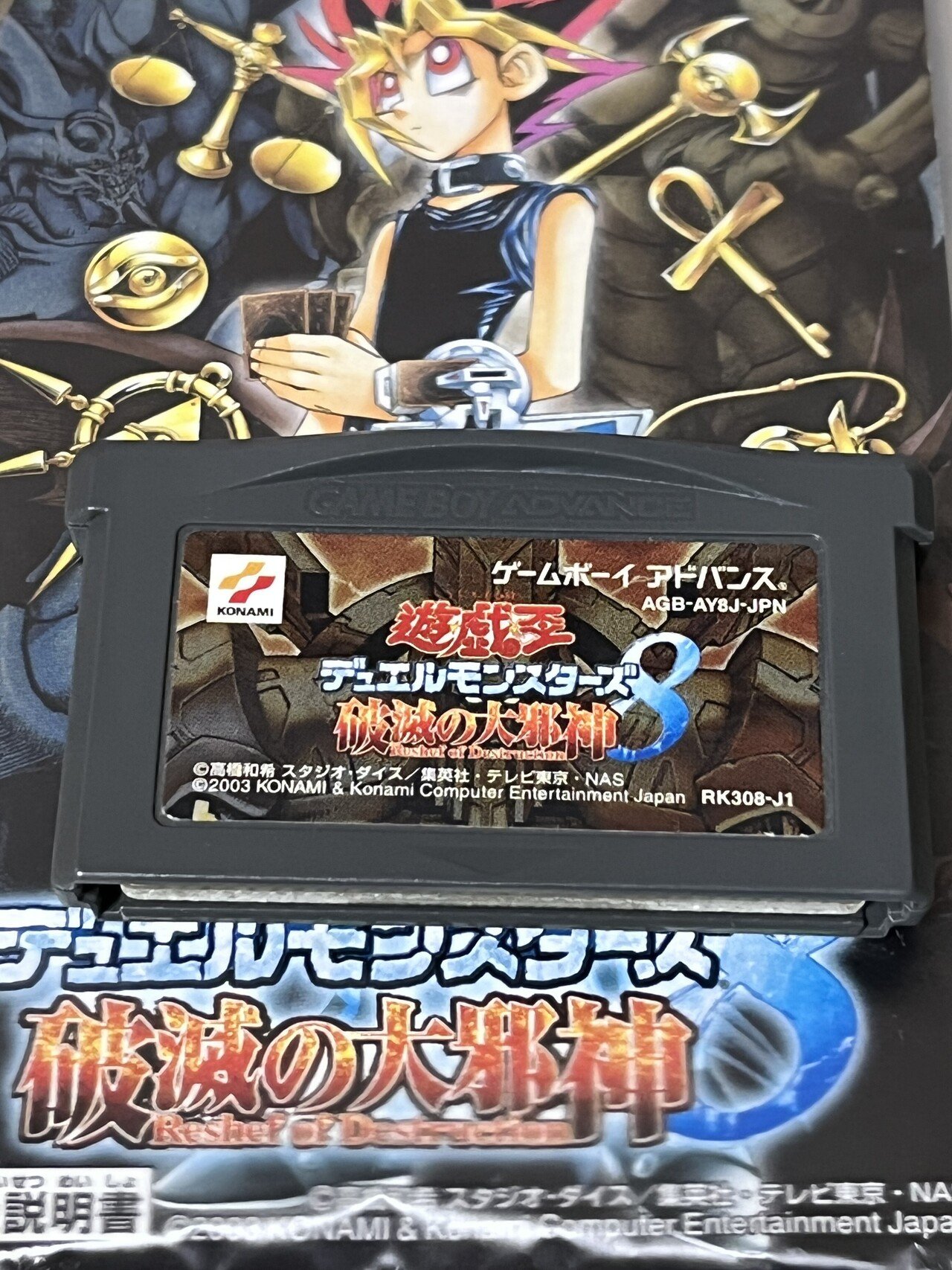 ゲームボーイアドバンスのカセット集 軽いGBAソフト収集のはなし｜watariko
