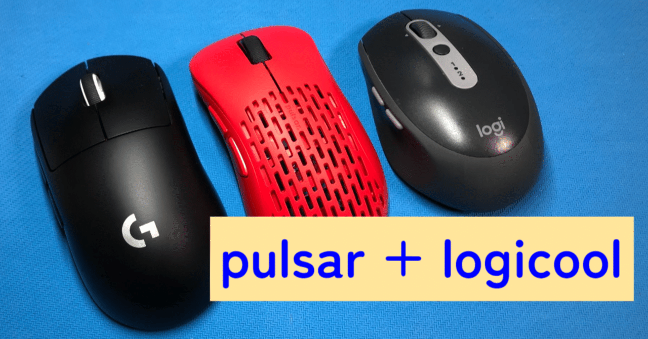 pularのマウスを買う時に気を付ける事【Xlite V2 Mini Wireless