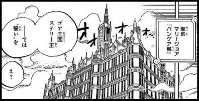 【ONE PIECE】サンジ お台場 夢大陸 ドでか缶バッジ 缶バッチ One Piece 795 話 Amazon | ワンピース お台場夢大陸 ドでか缶