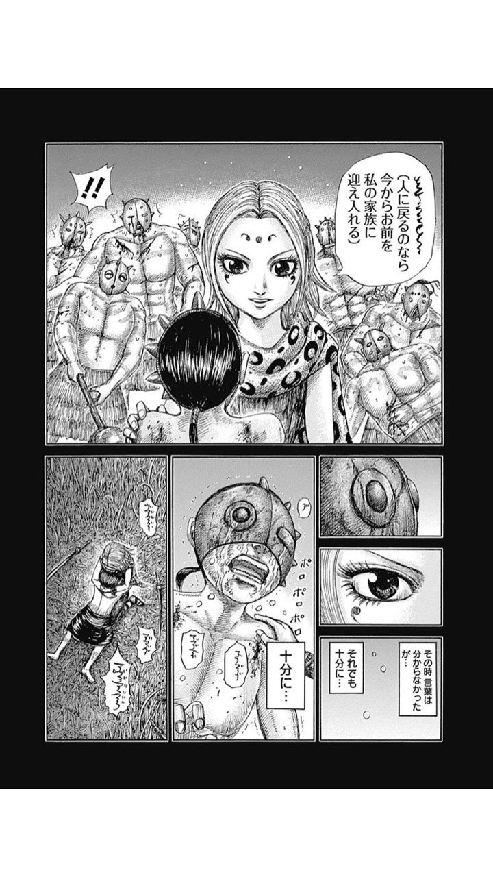 キングダムの楊端和に見る家族チーム論について Kenta Arai Note キングダムの楊端和に見る家族チーム論について Kenta Arai Note