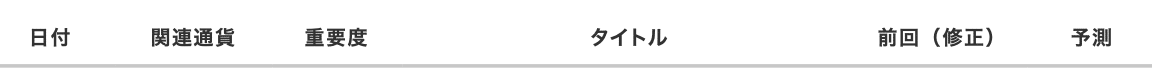 スクリーンショット 2022-09-08 6.14.39