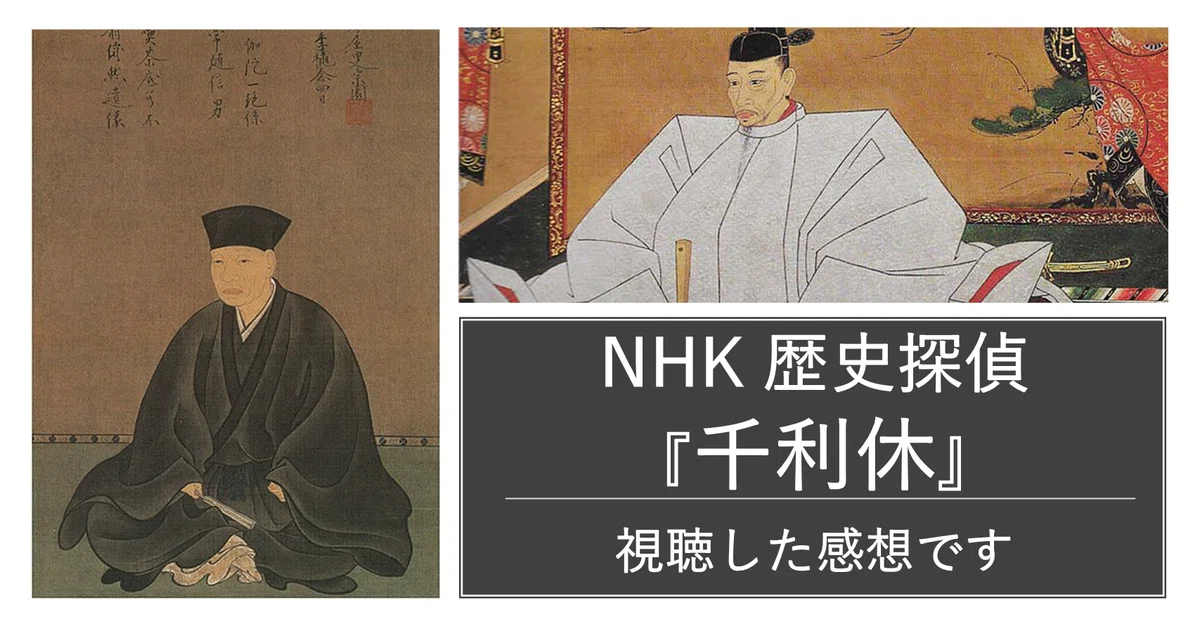 日本史 歴史史料 ぶつける 書状 古田織部 戦国時代