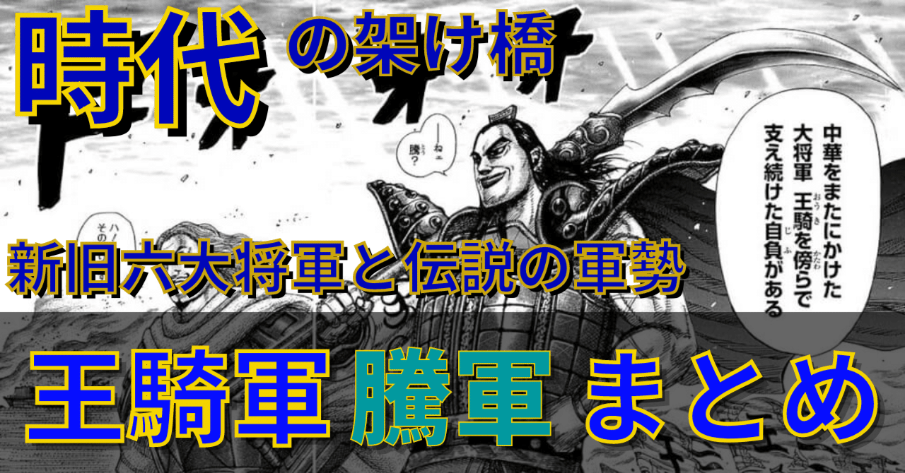Amazon.co.jp: 即購入不可 キングダム カード 原先生サイン 千人