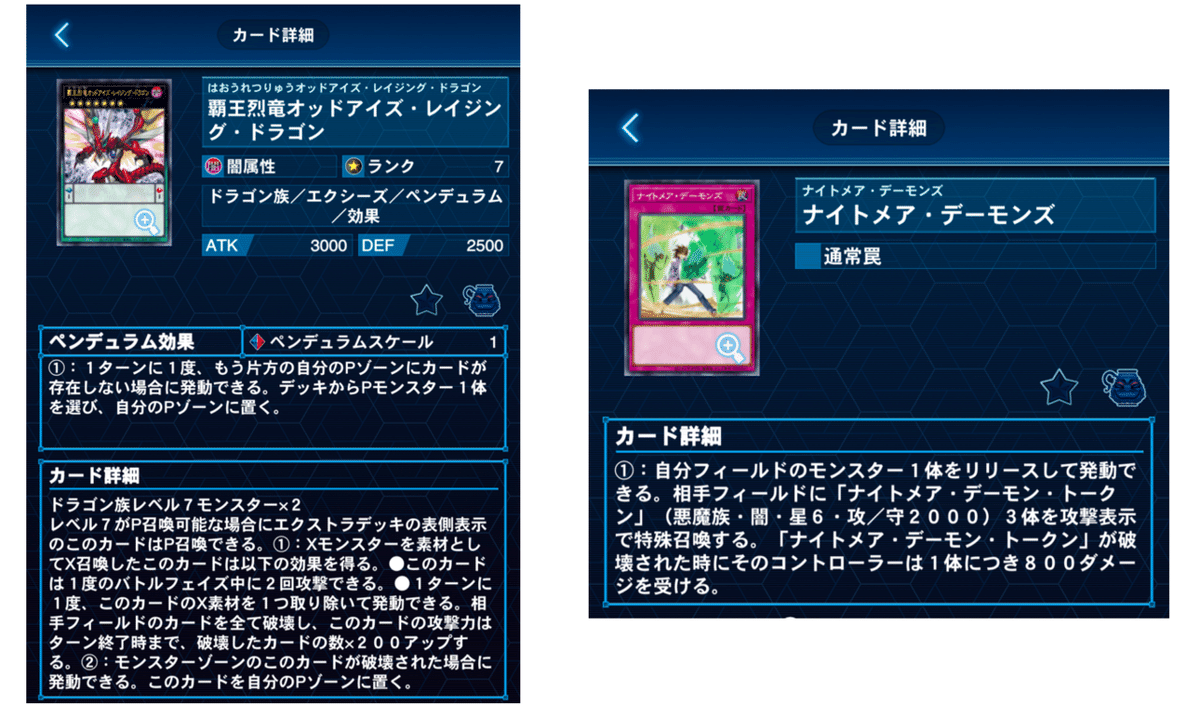 公式】遊戯王OCG on X: 