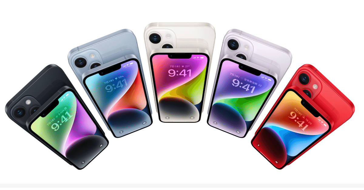iPhone14Pro 背面がバキバキに割れてしまった！🥹💦イオン豊橋南
