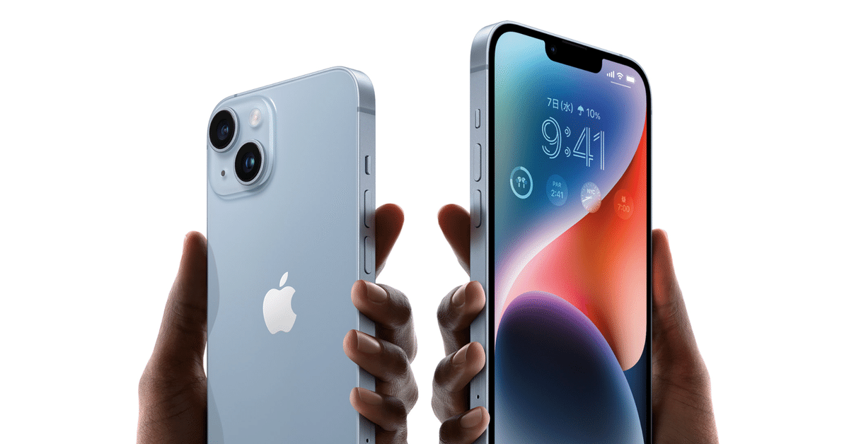 iPhone14 充電器 今までのケーブルコードは使えるのか｜GAFAを