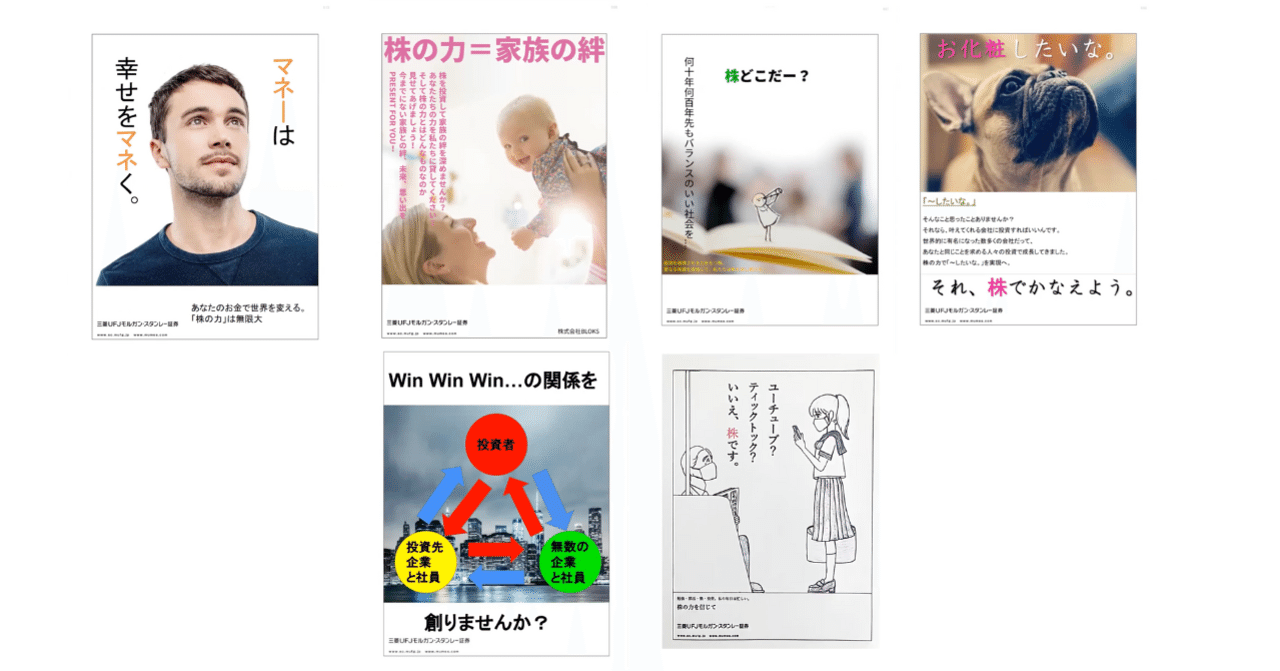 金融、参加楽曲