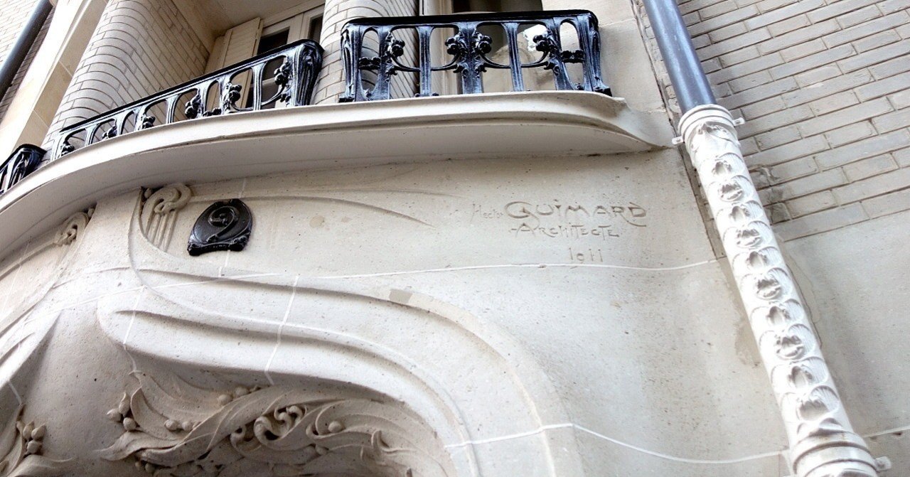 ニューヨークのギマール｜たたた