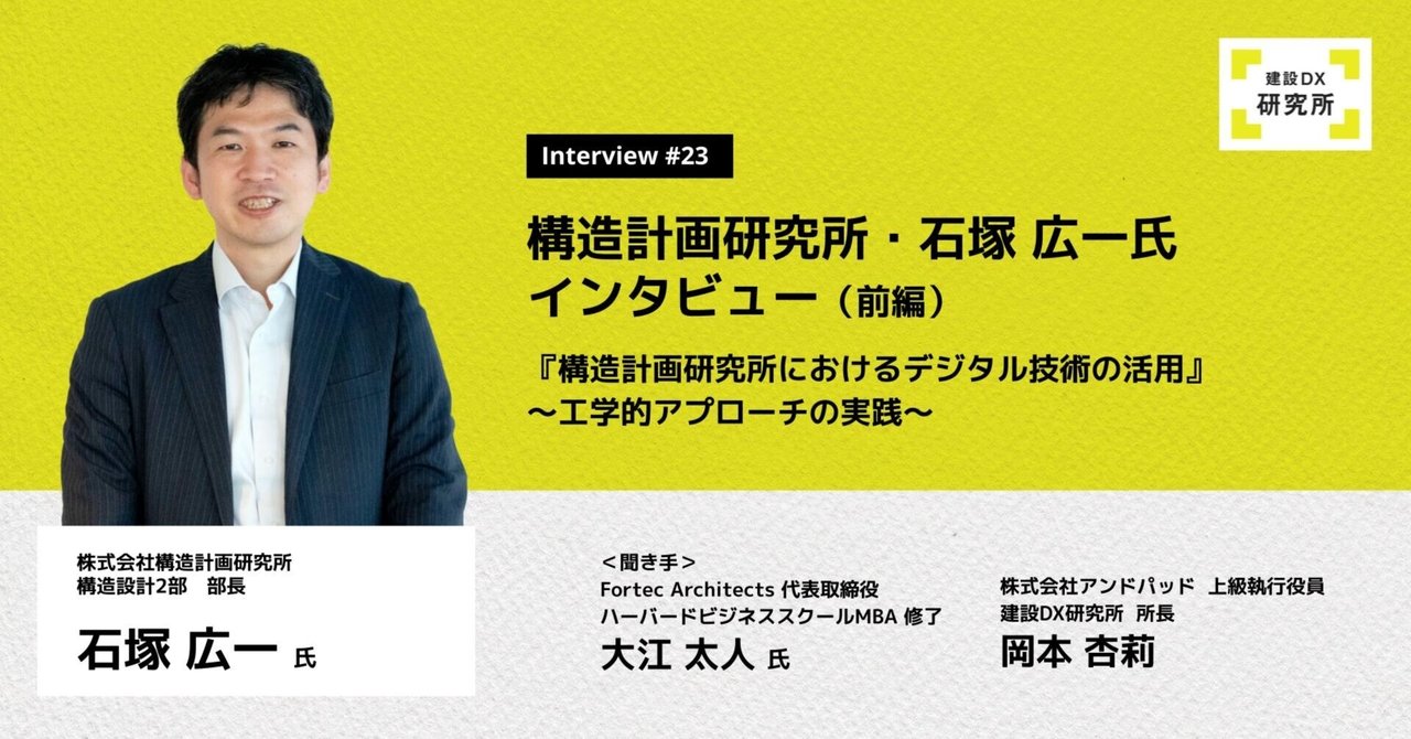 【中古】建築構造学〈9〉構造計画／内藤 多仲／鹿島研究所出版会 ショップレビュー ランキング 中古】建築構造学〈9〉構造計画