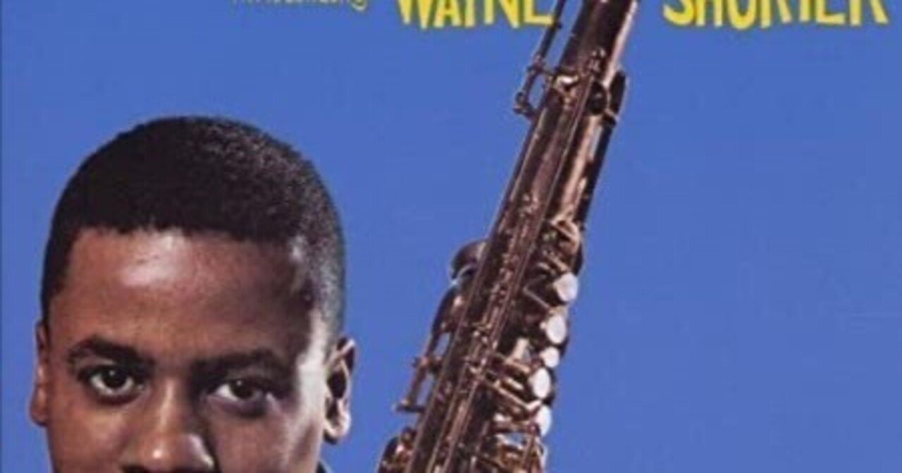 イントロデューシング・ウェイン・ショーター｜佐藤達哉