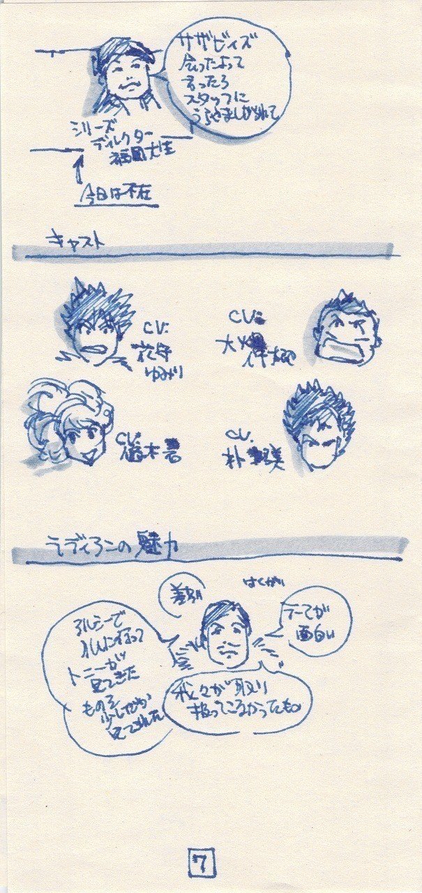 全世界同時配信 ラディアン Radiant の作者 トニー ヴァレント Radiant Manga 来日 Kishiseiji Yoraku Enishi Nep Radiant In 楽描人カエルン 絵を描くファシリテータ Note 全世界同時配信 ラディアン Radiant の作者 トニー ヴァレント Radiant Manga 来日 Kishiseiji Yoraku Enishi Nep Radiant In 楽描人カエルン 絵を描くファシリテータ Note