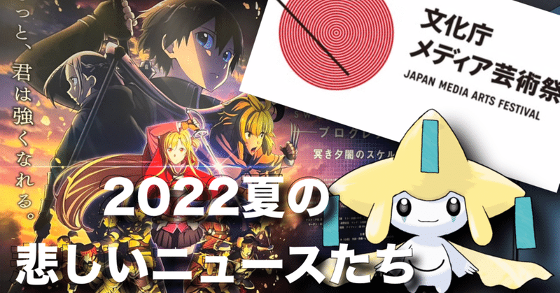 アニメ映画7作品　まとめ売り Z/X Code reunion 2 特製パック同梱版 ジャンプコミックス : 藤
