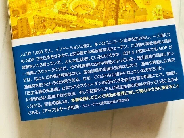 画像8