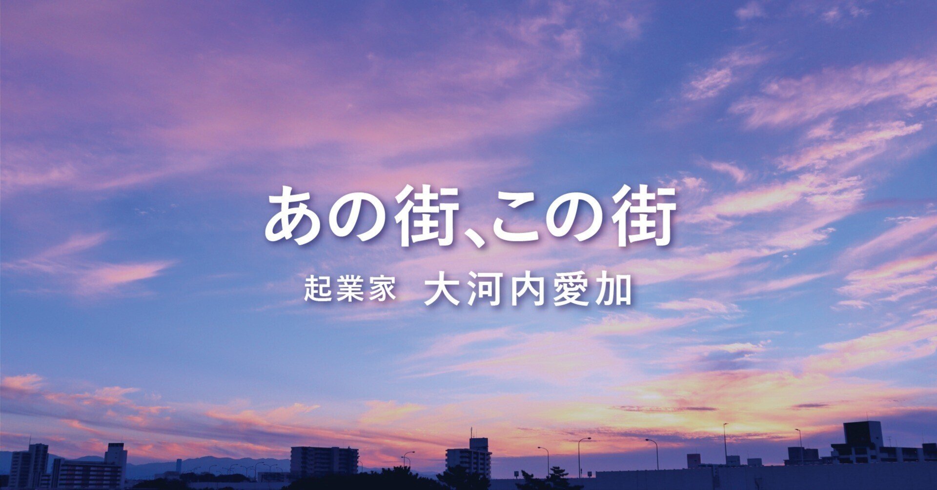湖のほとりで何もしないをする 大河内愛加 起業家 ほんのひととき Note 湖のほとりで何もしないをする 大河内愛加 起業家 ほんのひととき Note