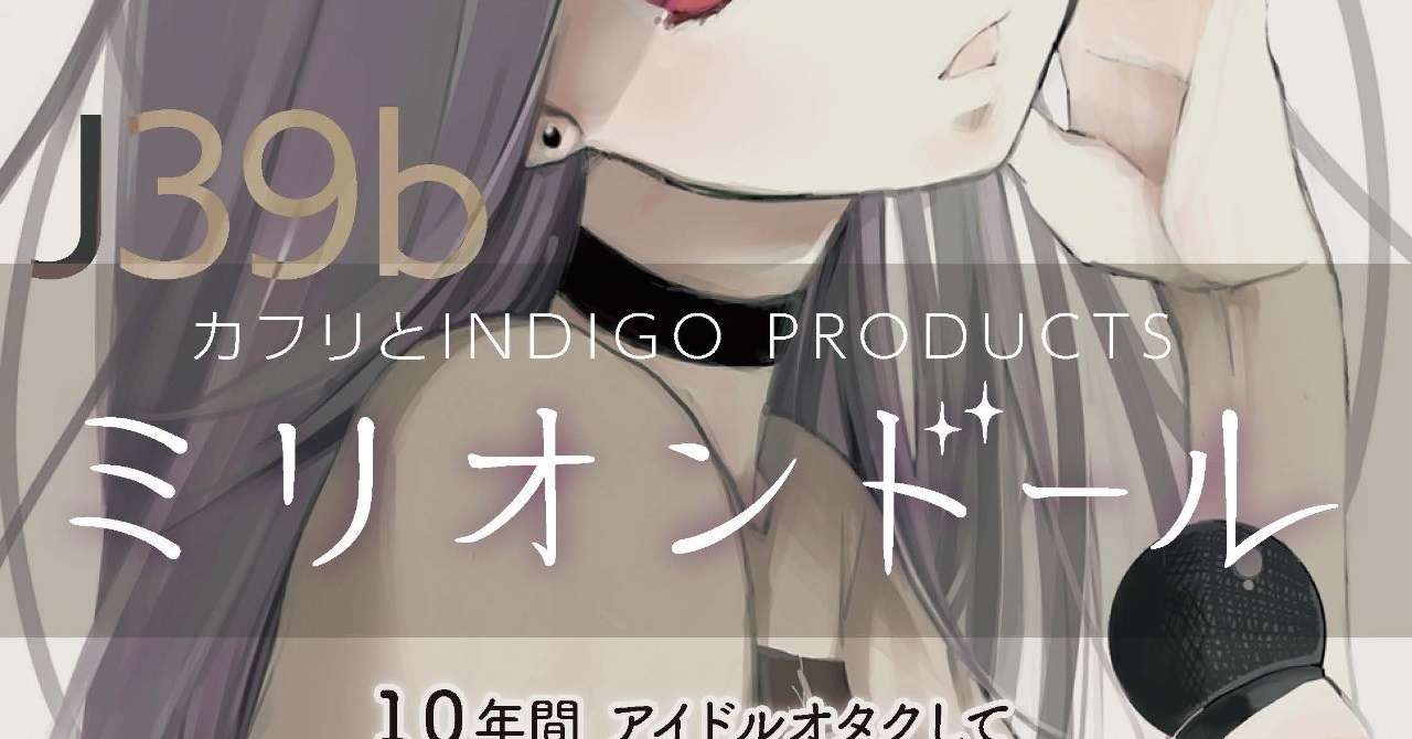 コミティア126