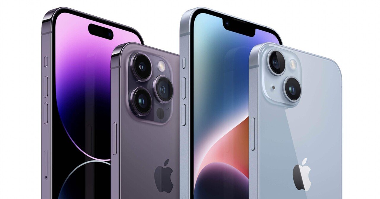 Iphone 14シリーズの公式壁紙が公開 Iphone 14の気分を味わおう Haru Note