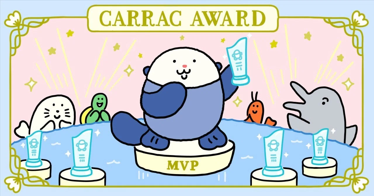 The 'CARRAC AWARD': Focusing on Valuable Initiatives That Cannot Be ...