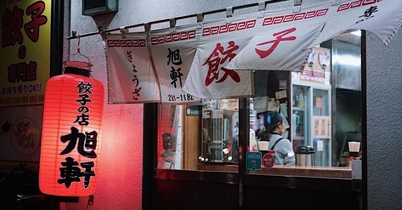 深夜の4時間しか営業しない中華料理店に、なぜ人は集まるのか？
