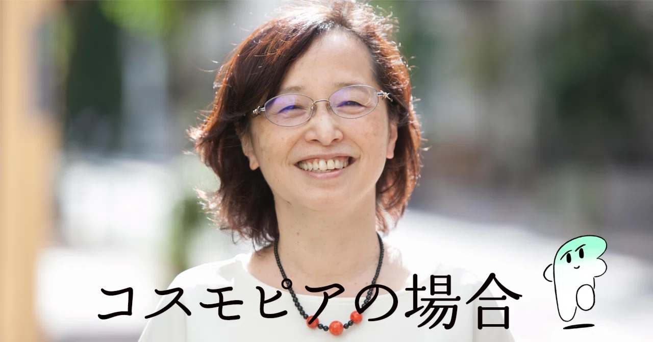 大学時代から女性の働く場をつくり続けて40年。田子社長が大切にしてき