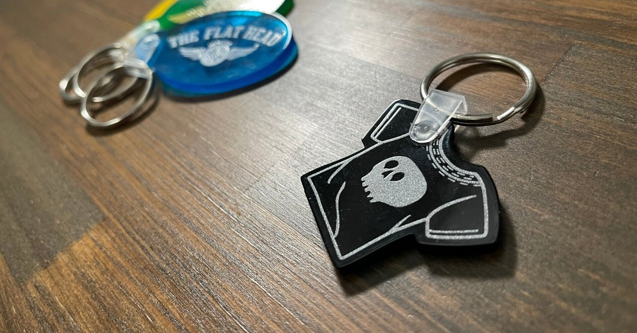 キーホルダー、付ける位置は｜THE FLAT HEAD