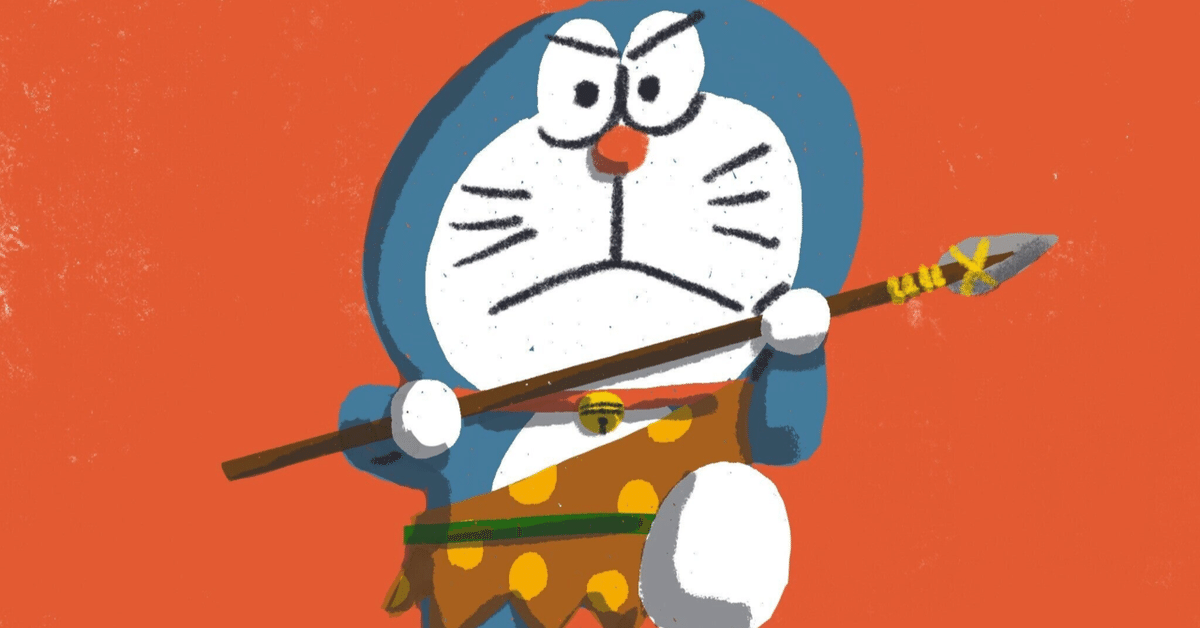 ドラえもんズ 怪盗ドラパン謎の挑戦状 テレホンカード テレカ