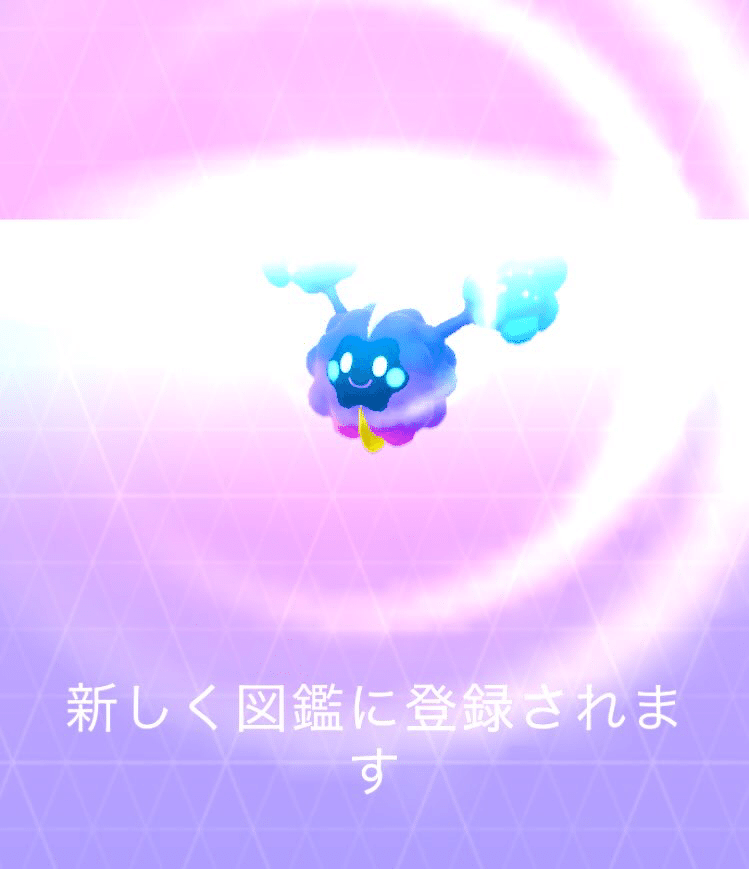 Go産 ハイパーボールコスモッグ まどた ヌ Note