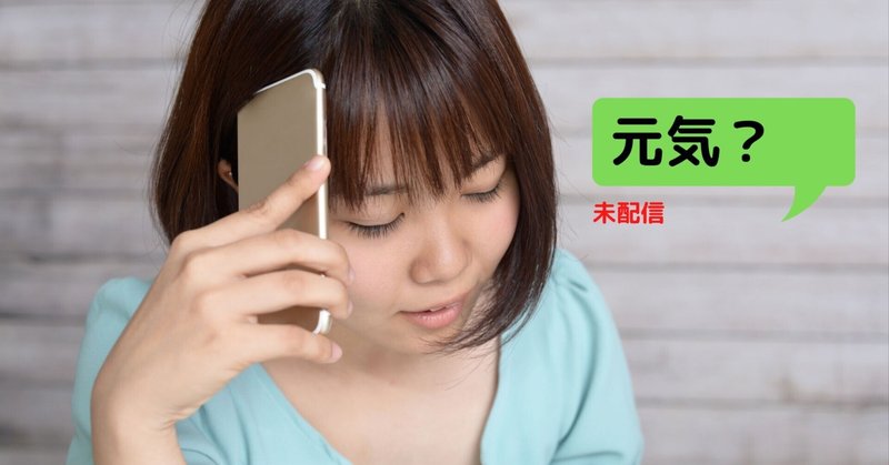 Imessage の新着タグ記事一覧 Note つくる つながる とどける Imessage の新着タグ記事一覧 Note つくる つながる とどける