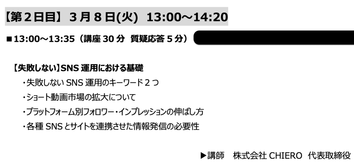 スクリーンショット 2022-09-08 16.45.57