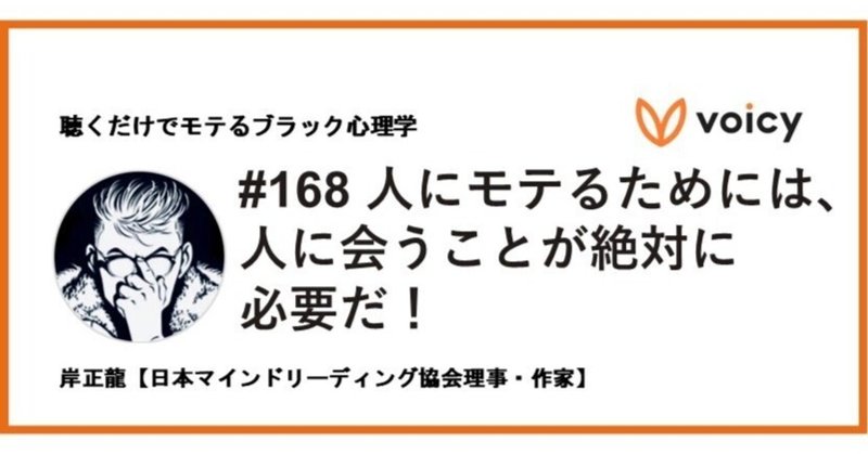 ブラック心理学 の新着タグ記事一覧 Note つくる つながる とどける