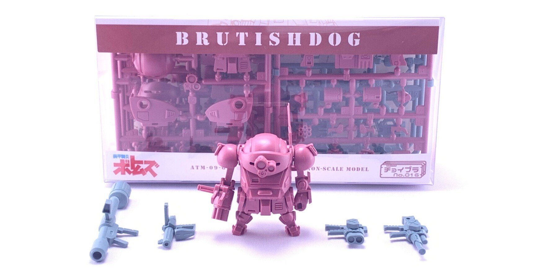 チョイプラ ブルーティッシュドッグ いよいよ発売です キャビコ Note チョイプラ ブルーティッシュドッグ いよいよ発売です キャビコ Note