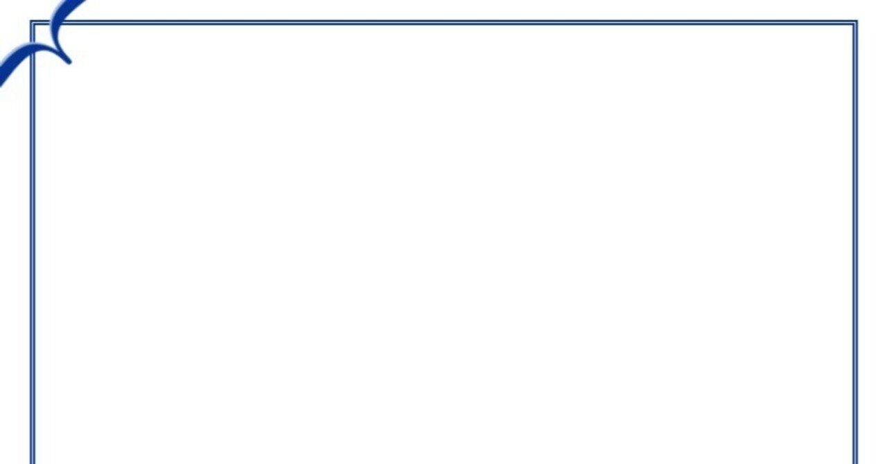 フリー素材 枠フレームのdlに感謝 O 人 O ニコ動さんのクリエイター奨励プログラム 親作品へのご登録あんがちょ ダイスキ ねこ Note フリー素材 枠フレームのdlに感謝 O 人 O ニコ動さんのクリエイター奨励プログラム 親作品へのご登録あんがちょ ダイスキ ねこ Note