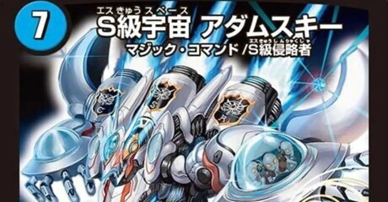 デッキパーツを色々ポチっちゃいました。【デュエマ】｜ヒトウレビト