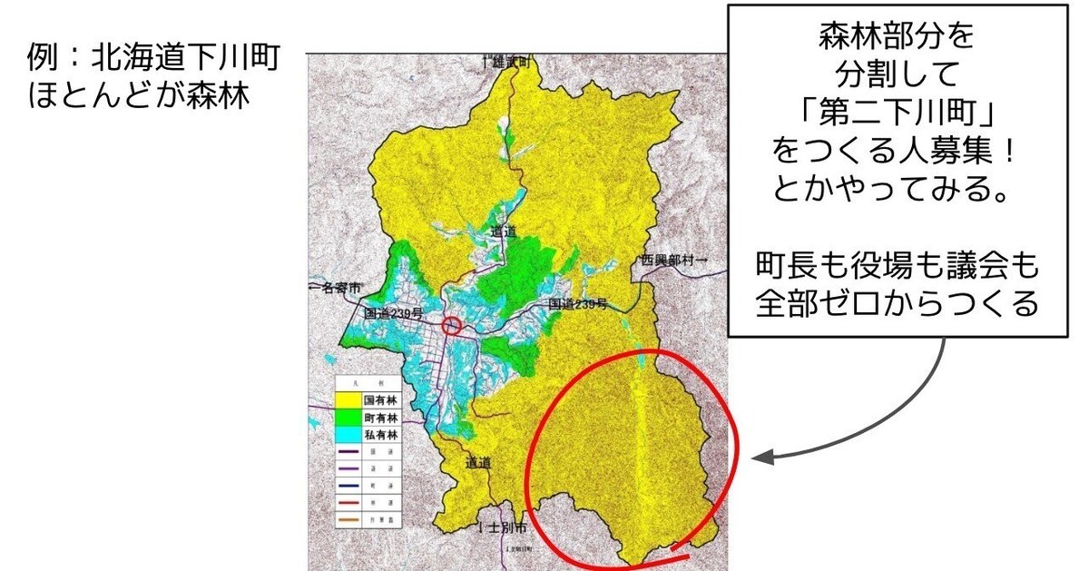 CiNii 図書 - 総力戦体制と地域自治 : 既成勢力の自己革新と