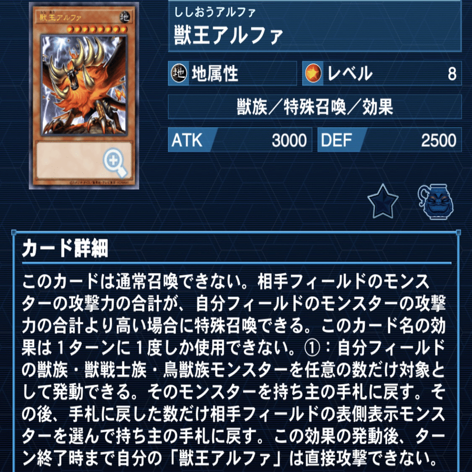 遊戯王【剣闘獣】デッキ 鉄獣戦線キット スリーブ付 - メルカリ