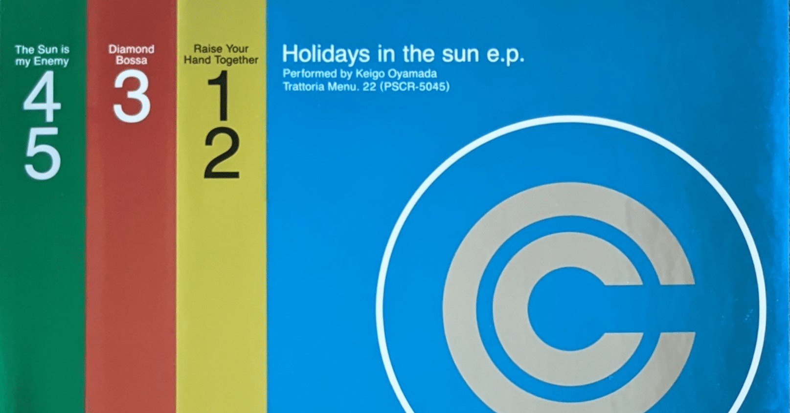 Cornelius – Raise Your Hand Together – Vinyl (12