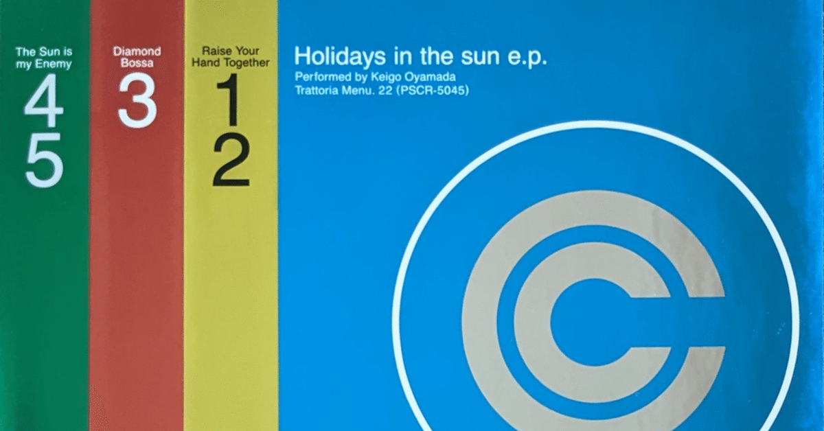 Raise Your Hand Together -Works of Cornelius 010-｜e.s.p.