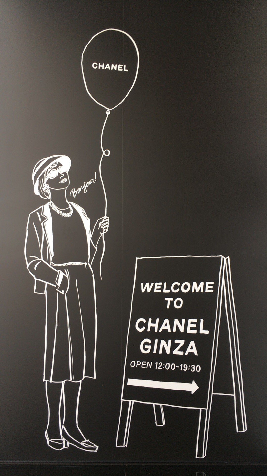 シャネル・ネクサスホール で アートとクラシック音楽を楽しむ