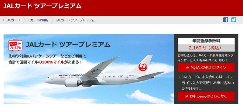 急遽実施することにしたjgc修行 予約編1 やおやん Note