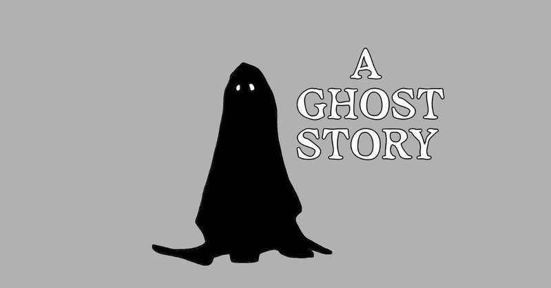 『A GHOST STORY ア・ゴースト・ストーリー』