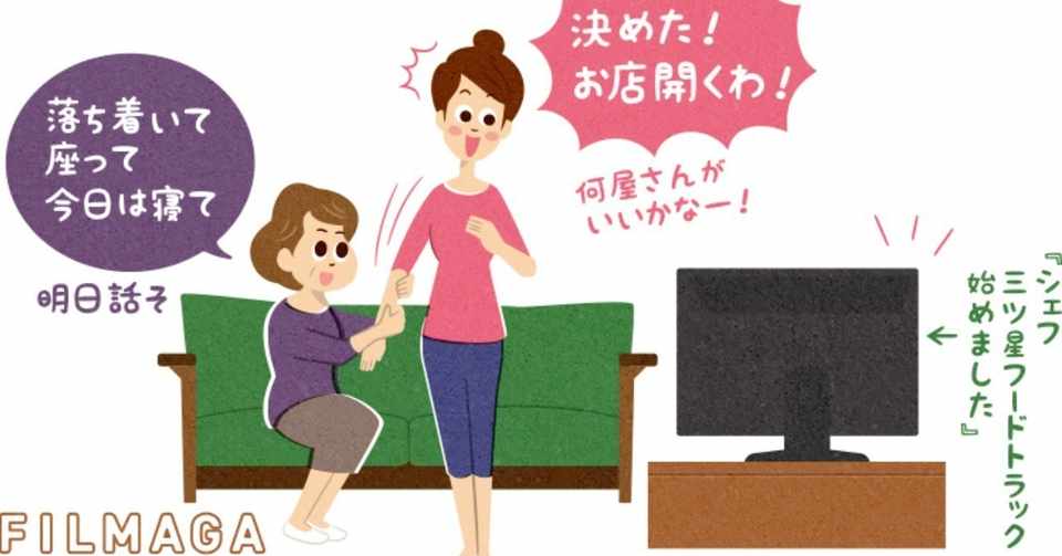 仕事頑張りすぎてない 勤労感謝の日にこそ観たい 働く を考える映画7選 フクイヒロシ 映画垢 Note