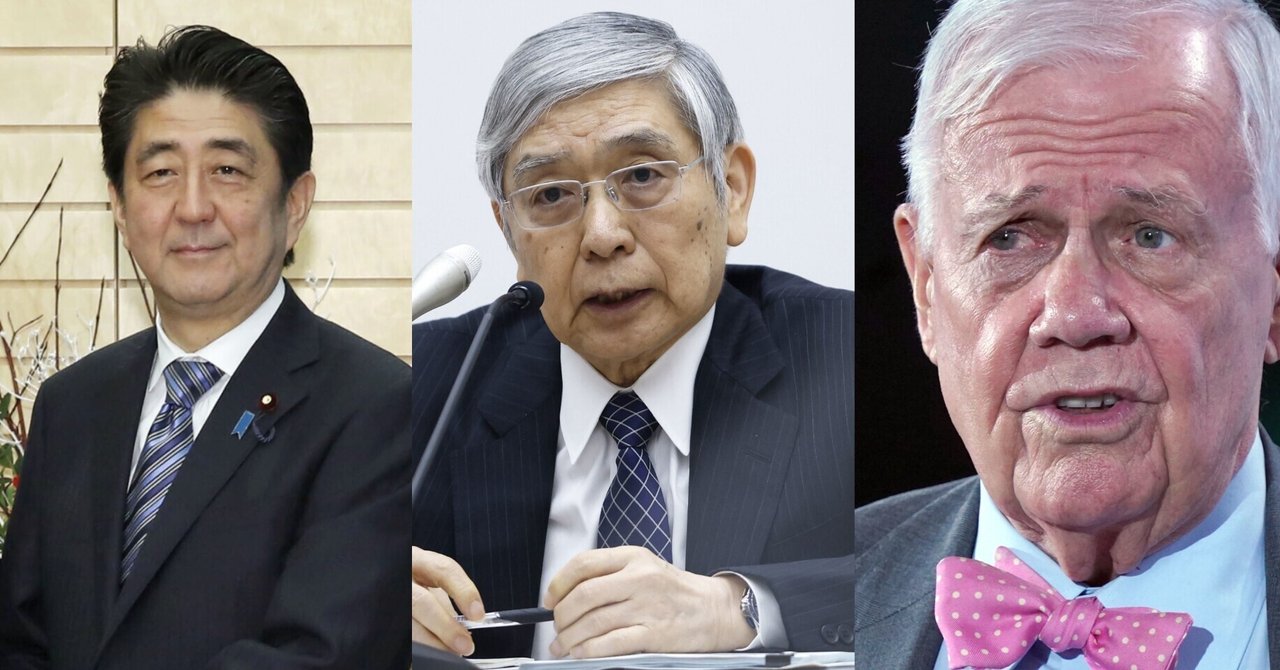 ジム ロジャーズ の新着タグ記事一覧 Note つくる つながる とどける