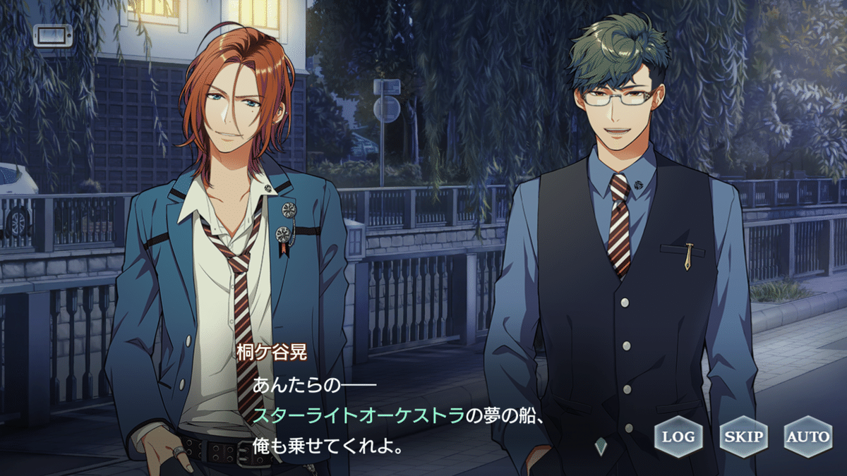 金色のコルダ スターライトオーケストラ 横浜スタンプラリー1周年