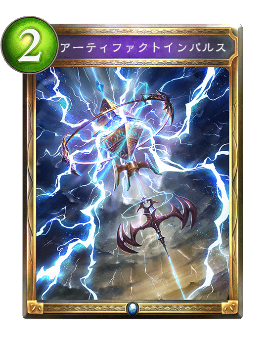 Re:天才シャドバプレイヤーなら全カード語れる説第百八十七回