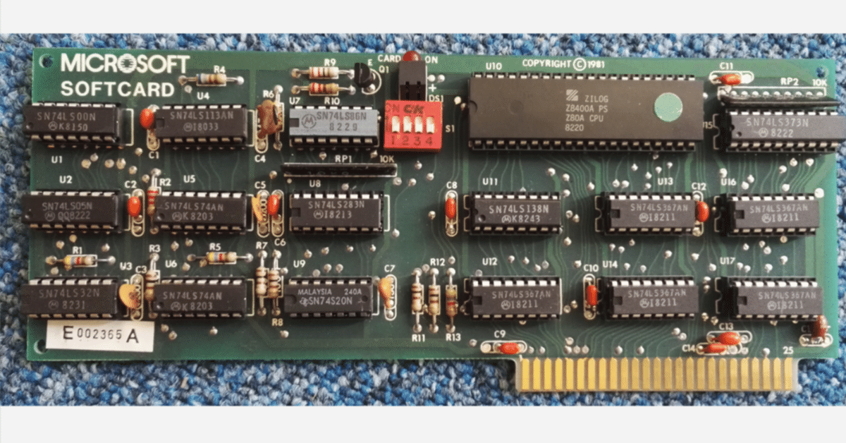 芸能人 愛用の通販 Z-80SOFTCARD と CP/M｜kzn コンピュータ+IT