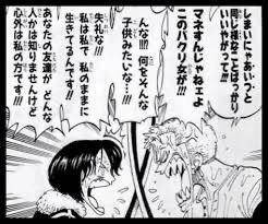 ワンピース考察番外編 伏線なのか微妙だけど違和感ある部分シリーズ 裏ゲーム開発マニュアル Note ワンピース考察番外編 伏線なのか微妙だけど違和感ある部分シリーズ 裏ゲーム開発マニュアル Note