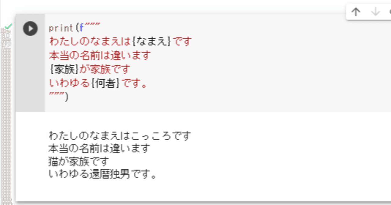 識別名を日本語にしよう運動しています Engbjapan Note