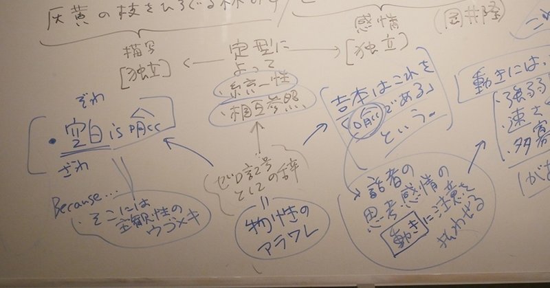 SCOOL２記録_181118_0084