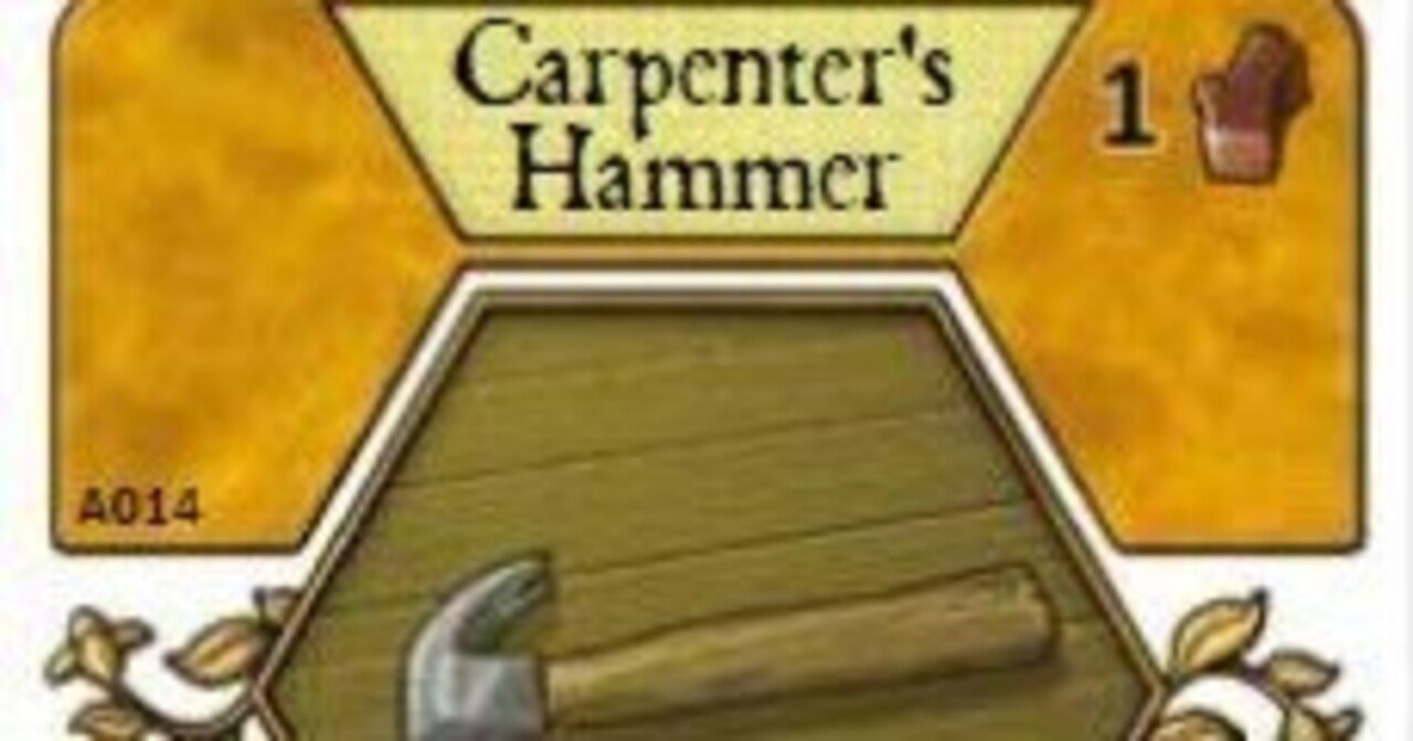 アグリコラ カードレビュー:大工の金鎚|Montesquieu アグリコラ カードレビュー:大工の金鎚|Montesquieu